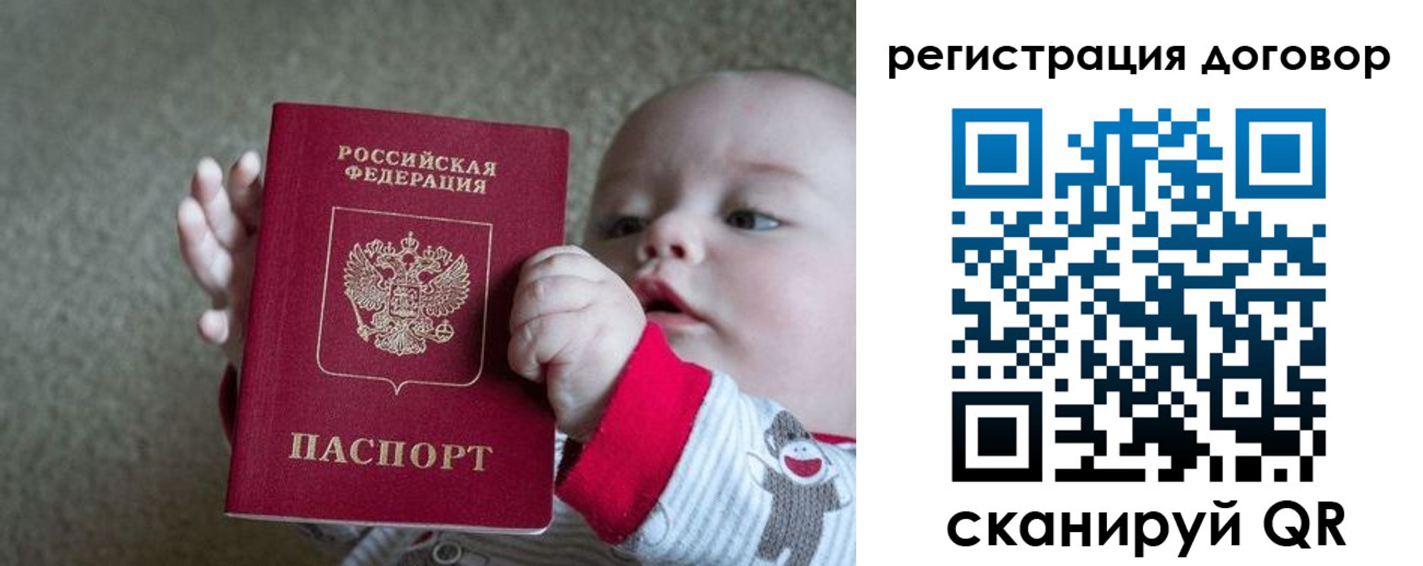 временная регистрация поиск в Алатыре