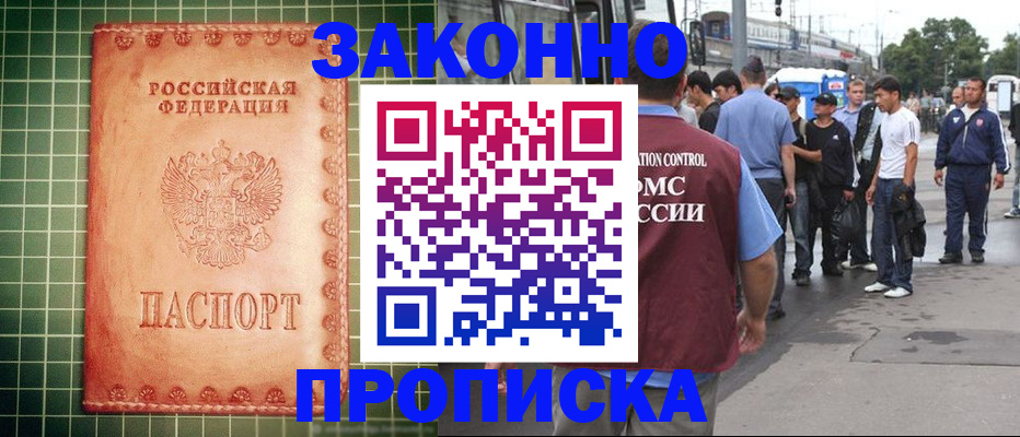 пропишу в квартире в Алатыре