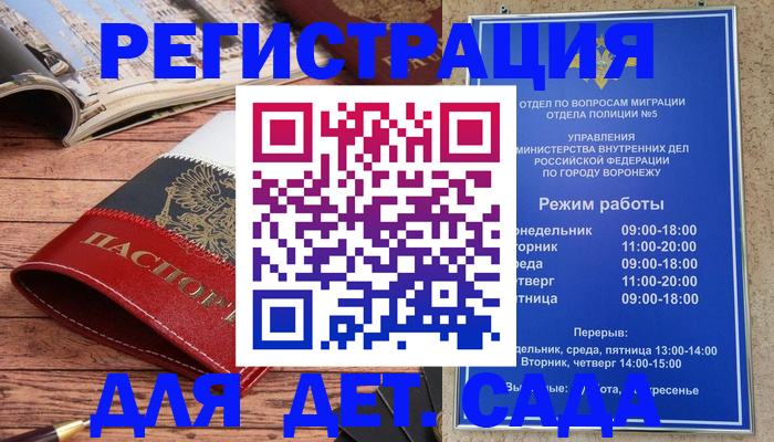 прописка законно в Алатыре